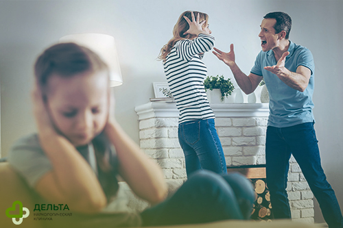 Муж и жена ругаются, ребёнок закрывает уши
